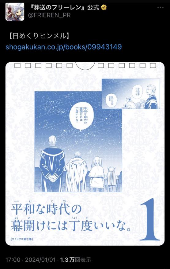 �����Υե꡼��� ���� �ĥ����� ʿ�� ǽ�� �Ͽ̤˴�Ϣ��������-02