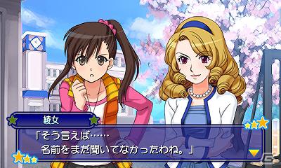 パチプロ風雲録が5年ぶりに復活 3ds パチパラ3d 大海物語2 パチプロ風雲録 花 希望と裏切りの学園生活 12年5月に発売決定 オレ的ゲーム速報 刃 パチプロ風雲録が5年ぶりに復活 3ds パチパラ3d 大海物語2 パチプロ風雲録 花 希望と裏切りの学園生活 12年5月に発売決定 オレ的ゲーム速報 刃