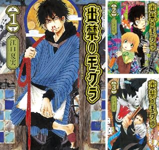 ���̼ҡ���������롡����ꥹ�ȡ����跻������ե��֥롡Beck�˴�Ϣ��������-40