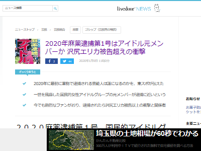 ��ǯ��2020ǯ�����������ᡡ��1�桡�������ꥫ�˴�Ϣ��������-02