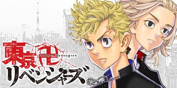 東京卍リベンジャーズ 東リベ ネタバレ 最終回 打ち切り 最終話 完結 マガジン 伏線に関連した画像-01