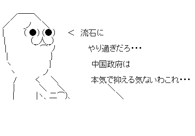 ああ32dさ1f32dさ1f23dさ1f32あ