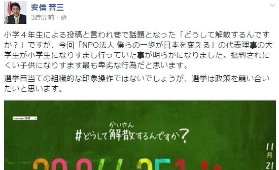 ツイッター 政治 17歳JK なりすまし れいわ新選組 左翼 パヨクに関連した画像-04