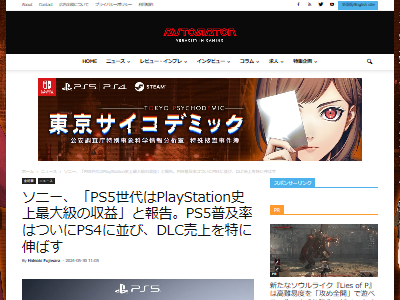 PS5��PS4�����ˡ���SONY�����ס�����������˴�Ϣ��������-02