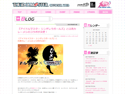 ���졼�᥷�ǥ�ޥ��˴�Ϣ��������-02