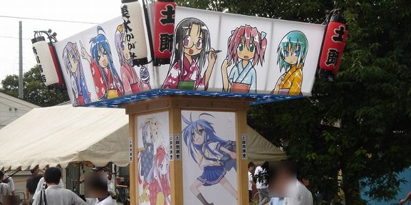 悲報 らき すた神輿 突 風 で 破 損 オレ的ゲーム速報 刃