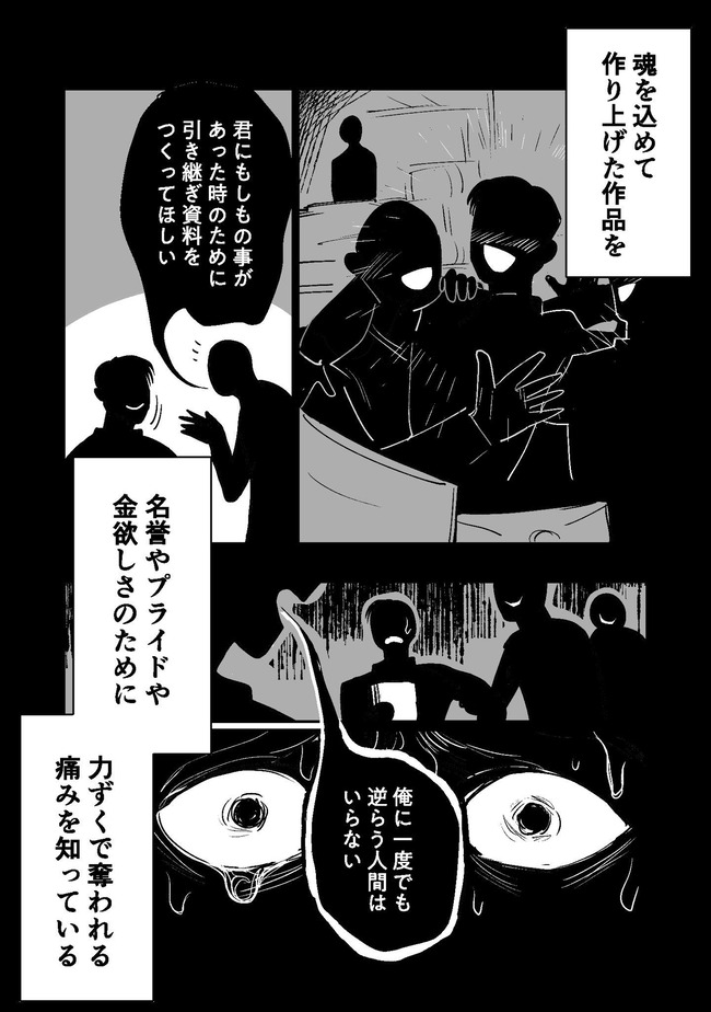 �˶��������λ�����̡�衡����ܥ��������饹�ȥ졼���������ꥨ���������˴�Ϣ��������-09