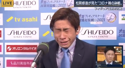 フィギュアスケートの織田信成さん テレビで号泣し放送事故wwwww オレ的ゲーム速報 刃 フィギュアスケートの織田信成さん テレビで号泣し放送事故wwwww オレ的ゲーム速報 刃