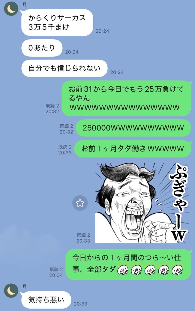 �ѥ��󥳡������餷���������ȿ�̶��դ˴�Ϣ��������-02