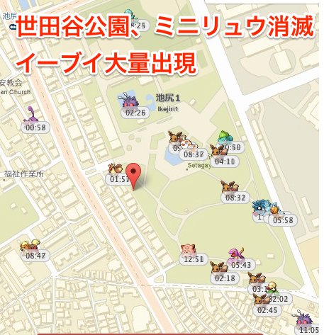 ポケモンGO 分布 変化に関連した画像-03