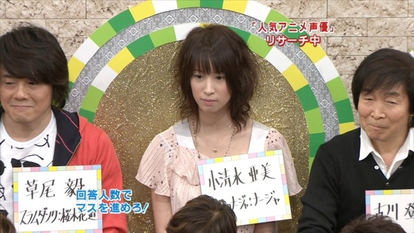 小清水亜美 オレ的ゲーム速報 刃