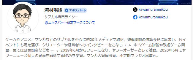 PS5�����ˡ���SONY���Ͳ��������Ρ�Switch��ǤŷƲ���饤�Х롡�ϡ��ɤ˴�Ϣ��������-03