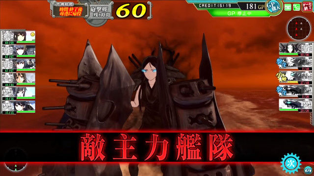 艦これアーケード プレイ動画に関連した画像-13
