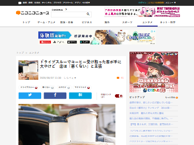 �ޥ��ɥʥ�ɥɥ饤�֥��롼�䤱�ɥ��졼��˴�Ϣ��������-02