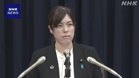 小野田大臣、最悪なデマを流されキレるのサムネイル