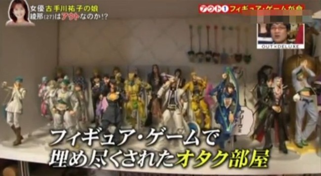 女優 古手川祐子さんの娘 綾那さんがガチのゲームオタクだったと判明 所有ソフトのラインナップすげえｗｗｗｗｗｗｗ オレ的ゲーム速報 刃