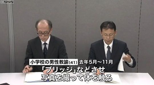 ブリッジ教師に関連した画像-01
