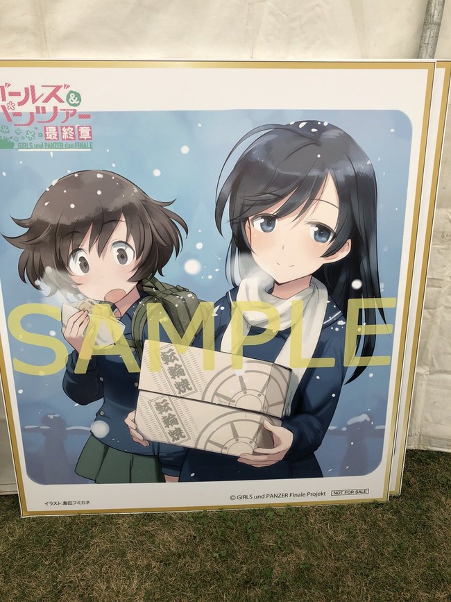 ガールズ パンツァー 最終章 1週目の来場者特典は島田フミカネ氏描き下ろしミニ色紙に オレ的ゲーム速報 刃 ガールズ パンツァー 最終章 1週目の来場者特典は島田フミカネ氏描き下ろしミニ色紙に オレ的ゲーム速報 刃