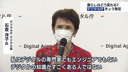無断使用 無断転載 デジタル庁 石倉洋子 PIXTA ネット リテラシー 著作権に関連した画像-01