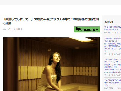 38�С��ͺʡ������ʡ���ʳ��18�С�������������Ϥࡡ�����ϥ顡����˴�Ϣ��������-02