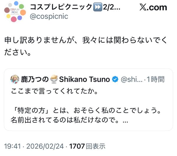 ��ǵ�ĤΡ������ץ졡��塡�����������ԥ����жء��ͥåȤ�ȿ�����롼���ȿ������¼�˴�Ϣ��������-02