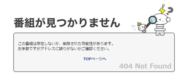 悲報 新田恵海さんの騒動後初生放送 延期へ オレ的ゲーム速報 刃 悲報 新田恵海さんの騒動後初生放送 延期へ オレ的ゲーム速報 刃