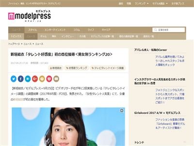 �����ȹ����١��˽��̡���󥭥󥰡�������ᡡ����ůϯ���ޥĥ����ǥ�å����˴�Ϣ��������-02