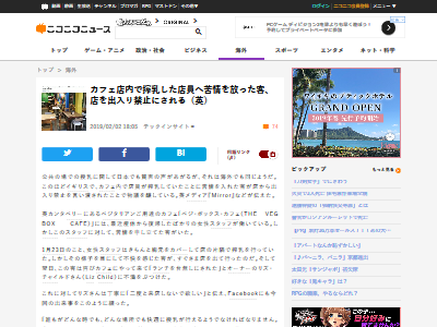 Ź�� ���� ���졼��˴�Ϣ��������-02