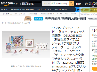 �ϥ��㥦�� ��ŵ ͽ�� ����̼ �����å� ȯ���� �ѥå����� ����̼ �ץ�ƥ��������ӡ� Ǯ��ϥ��������紶�պס��˴�Ϣ��������-18