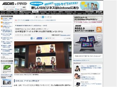山本寛 ヤマカンに関連した画像-03