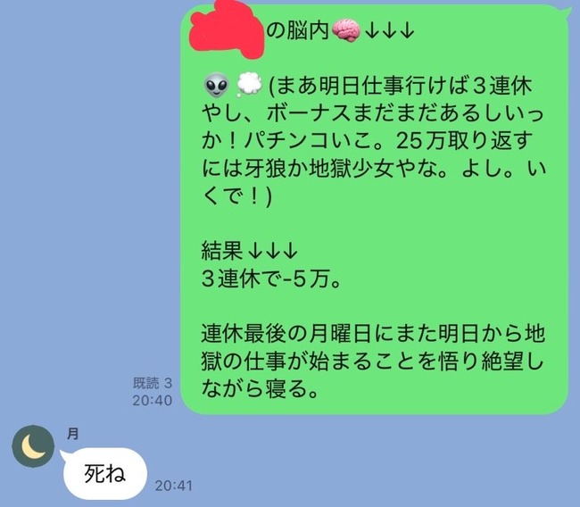 �ѥ��󥳡������餷���������ȿ�̶��դ˴�Ϣ��������-03