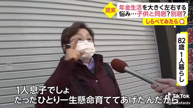 Ϸ�����饤�֥˥塼�����åȡ��ե��ƥ�ӡ�ǯ�⡡©�ҡ��ȡ������ӽ���˴�Ϣ��������-04