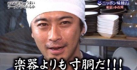 TOKIO 山口達也 逮捕 書類送検 女子高生 強制わいせつに関連した画像-01
