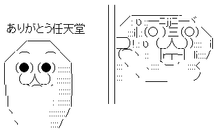 モンハンストーリーズに関連した画像-06