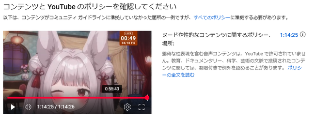 V���塼�С� �ѷ��� youtube BAN ������ ��Ū����ƥ�Ĥ˴�Ϣ��������-03