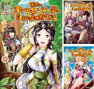 Kindle KADOKAWA �˥���Τ�ϣ��ѻ� ����������饤 �������Τ�Ӥ����Ȥ˴�Ϣ��������-16