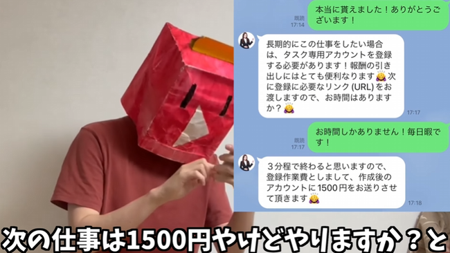 X��SNS���桼���塼�С���YouTuber�����ѥࡡ��Ͽ��DM�����ڡ�TikTok�������̲ߤ˴�Ϣ��������-07