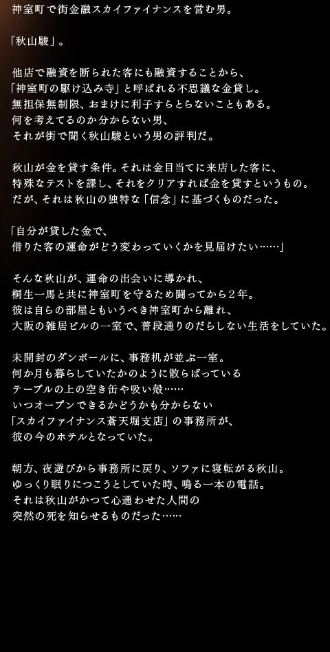 bdcam 2012-05-24 15-26-13-653