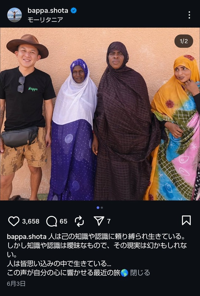 旅 YouTuber 中国 ウイグル 監視 拘束 逮捕 生存 BappaShotaに関連した画像-42