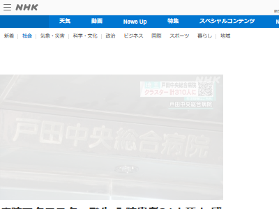 ��̡�������������±������Ĵ��������饹�������絬�ϡ���Ԥ˴�Ϣ��������-02