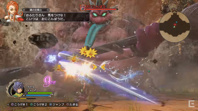 ドラゴンクエストヒーローズ2 双子の王と予言の終わり PS4 PS3 PSVitaに関連した画像-25