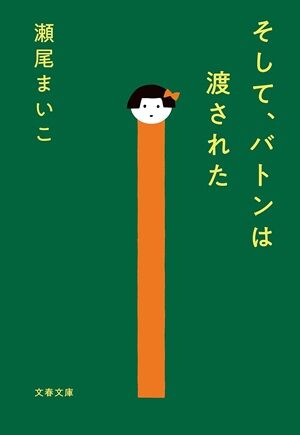 Kindle セール ベルセルク 3月のライオン しょせん他人事ですから ペリリュー に関連した画像-35