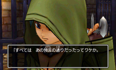 ドラゴンクエスト11 ドラクエ11 比較 3DS PS4 グラフィックに関連した画像-23