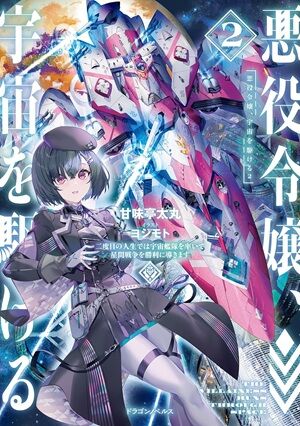 Kindle�����ԡ��������ɥȥꥬ�����Ĥ����ա�SAKAMOTODAYS �����å������å���ƨ�����μ㷯����������ɤθ��ᡡ���ļˤΤ��ä��󡢷����ˤʤ롡��������򲰡֤Τ֡פ˴�Ϣ��������-70