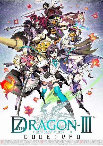 dragon3_01_cs1w1_400x