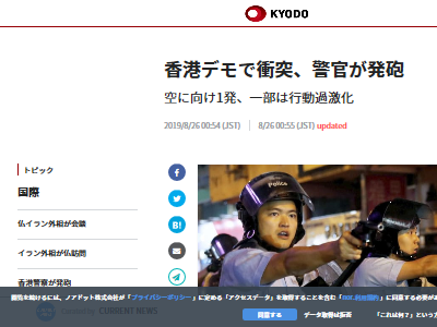 ������ǥ⡡ƨ˴�Ⱦ��㡡�ٻ������ơ�ȯˤ��ŷ�������˴�Ϣ��������-02