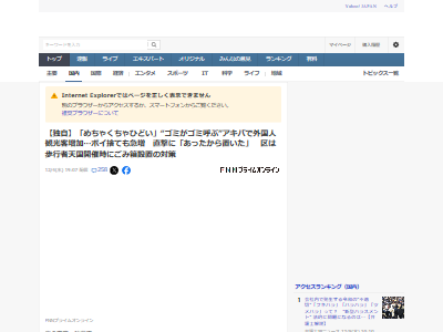 ���ո��������С�����ʹѸ��ҡ��ݥ��Τơ�����Ȣ������롡����Х���ɡ������С��ġ��ꥺ��˴�Ϣ��������-02