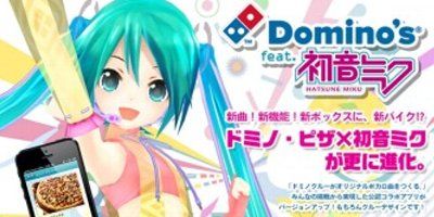 blog_20130716_1-500x177