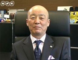 石川祝男