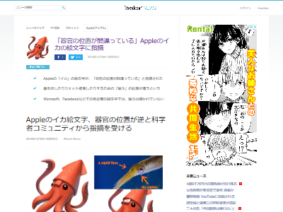 Apple������ʸ���˴�Ϣ��������-02